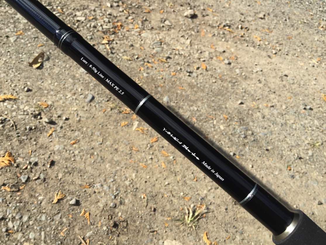 ヒラスズキロッドおすすめ】ヤマガブランクス バリスティック ヒラ11MH