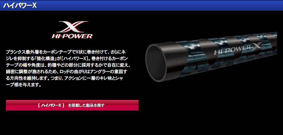 実釣インプレ】「シマノ コルトスナイパーS1000H」はショアジギング