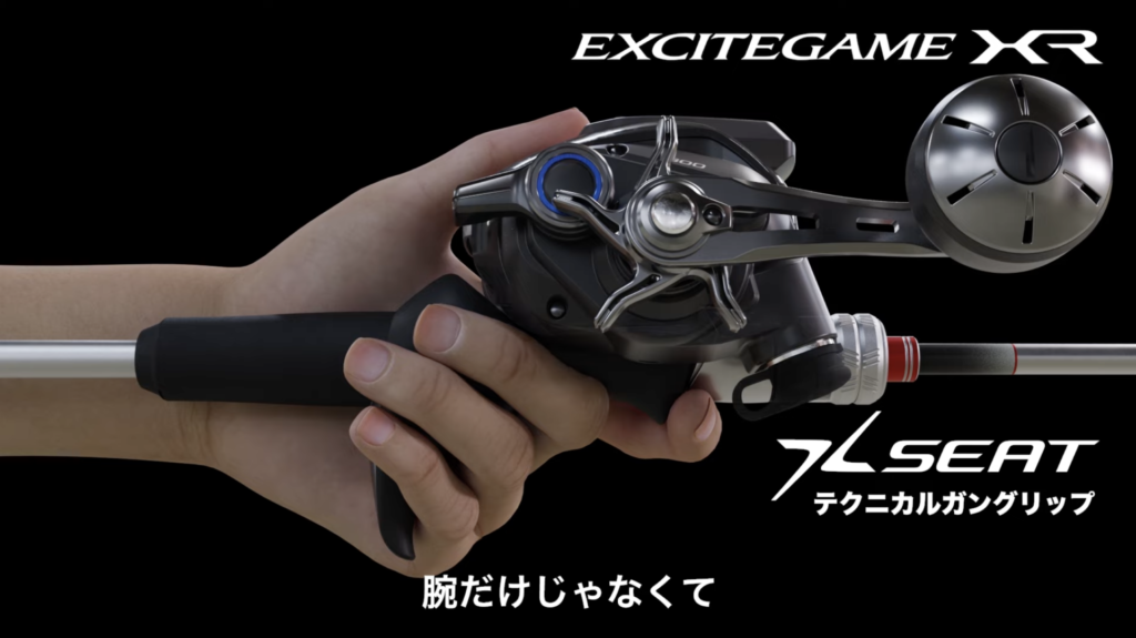 船釣り決定版ロッド「24エキサイトゲームXR」が出た！フルソリッドで