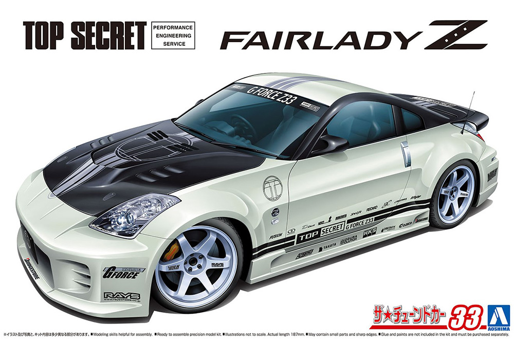 ザ☆チューンドカー 1/24 トップシークレット Z33フェアレディZ '05