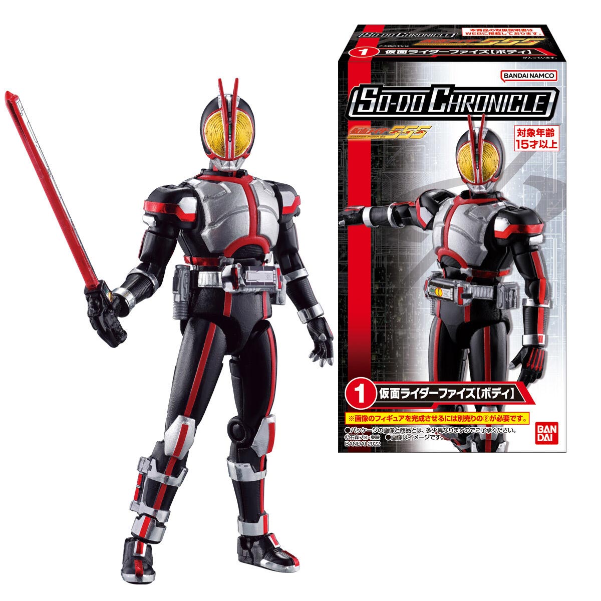 SO-DO CHRONICLE 仮面ライダー555 (1BOX10個入り)【2648176