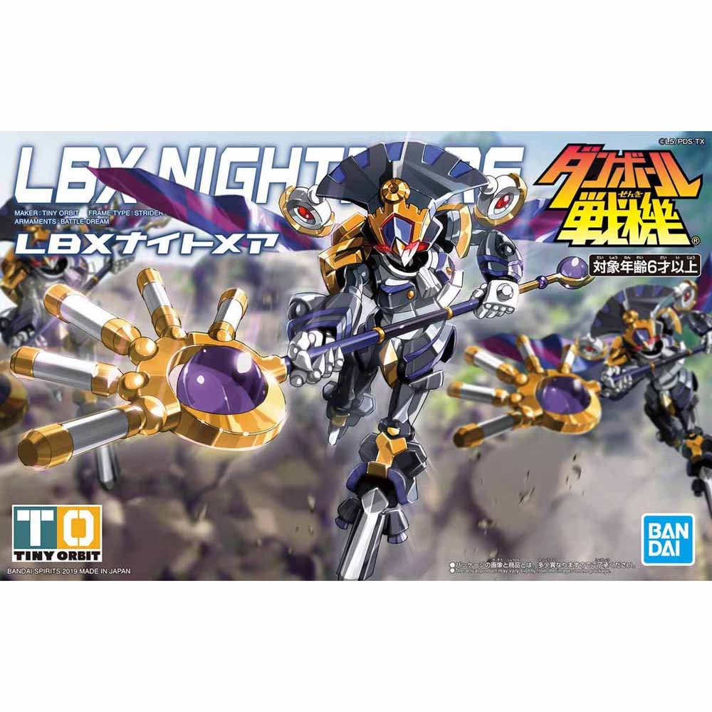 ダンボール戦機014 LBX ナイトメア【4573102583154】｜バンダイ（BANDAI）