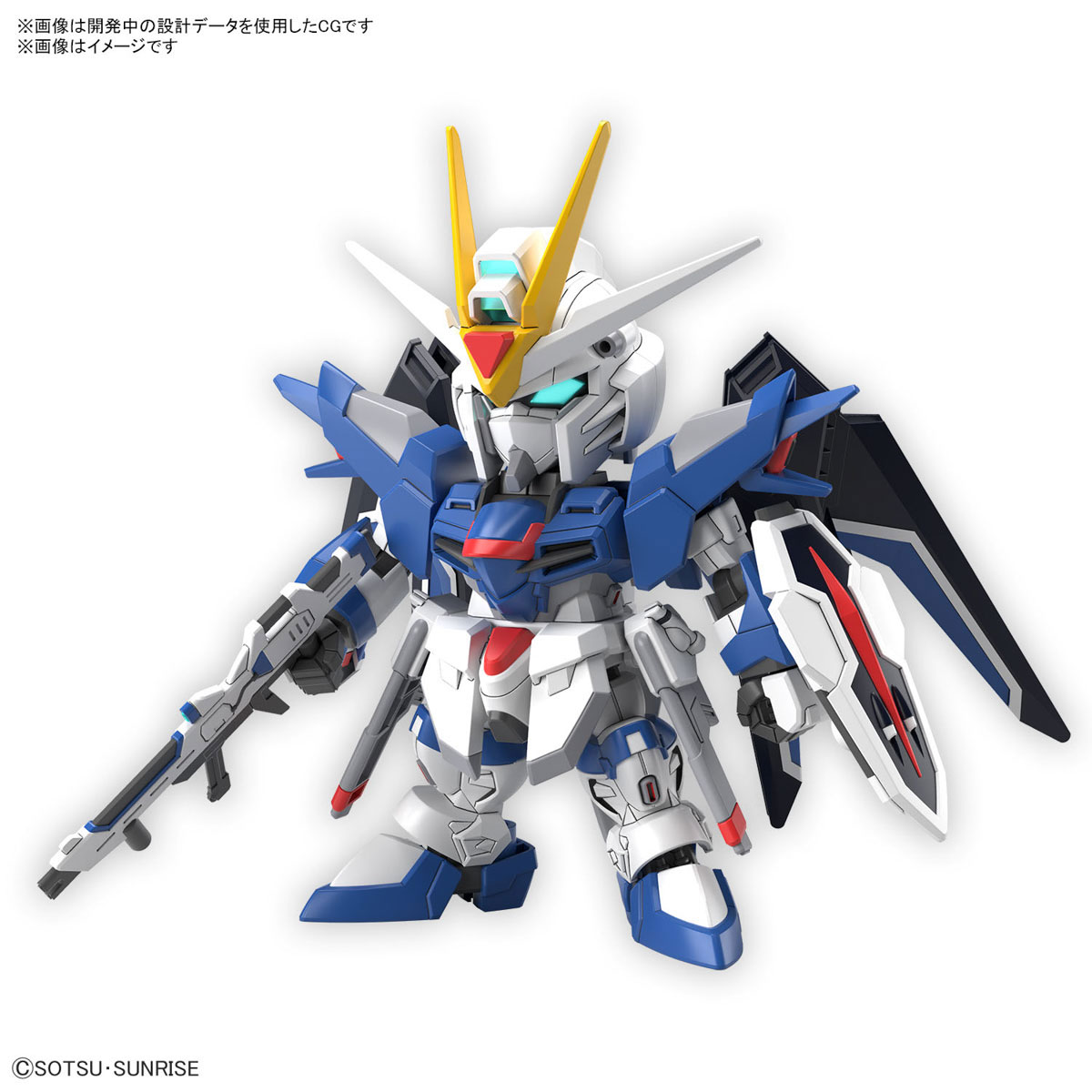SDガンダム EXスタンダード013 シナンジュ プラモデル【4573102656278