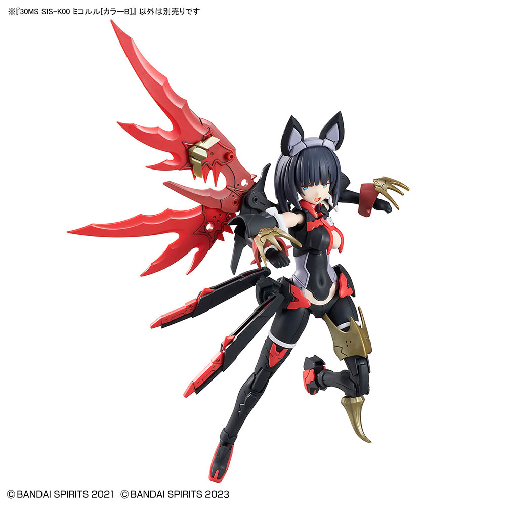30MS SIS-K00 ミコルル[カラーB]【4573102691996】｜バンダイ（BANDAI）