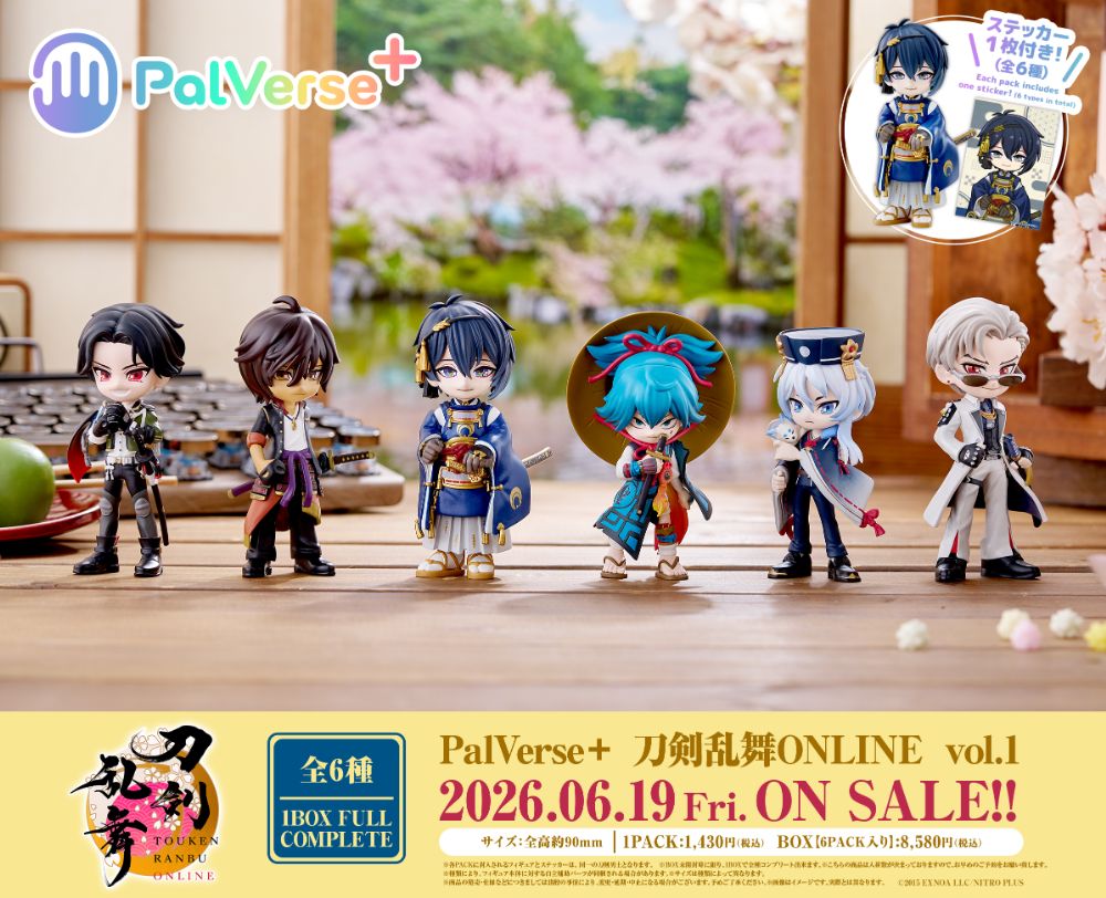 PalVerse＋ 刀剣乱舞ONLINE vol.1【1BOX6個入】【4570194439802