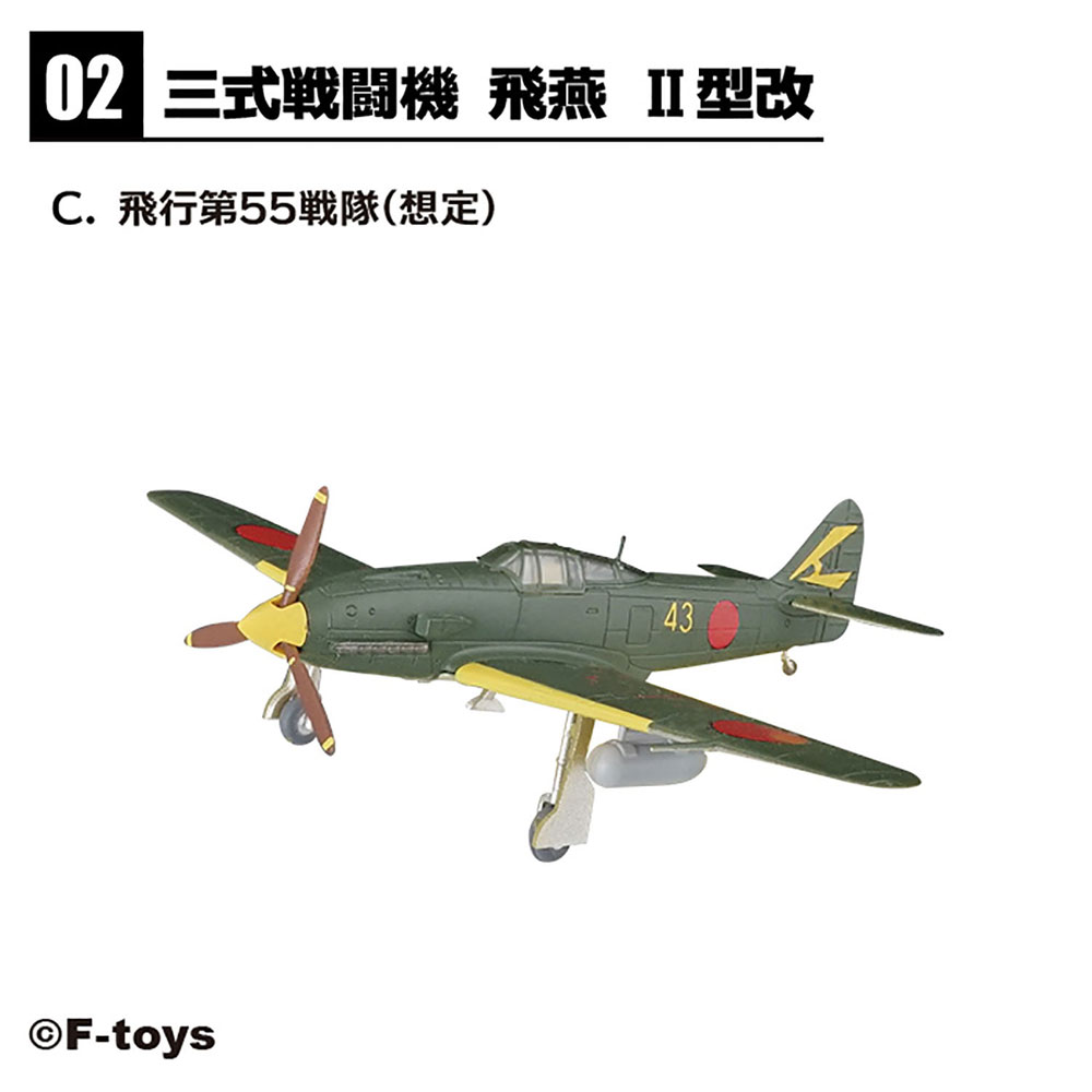 1/144 ウイングキットコレクション 18(1BOX10個入り)【FT60746