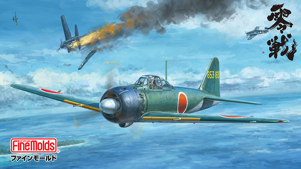 1/48 帝国海軍 零式艦上戦闘機 五二型 甲（中島製） プラモデル【FZ04