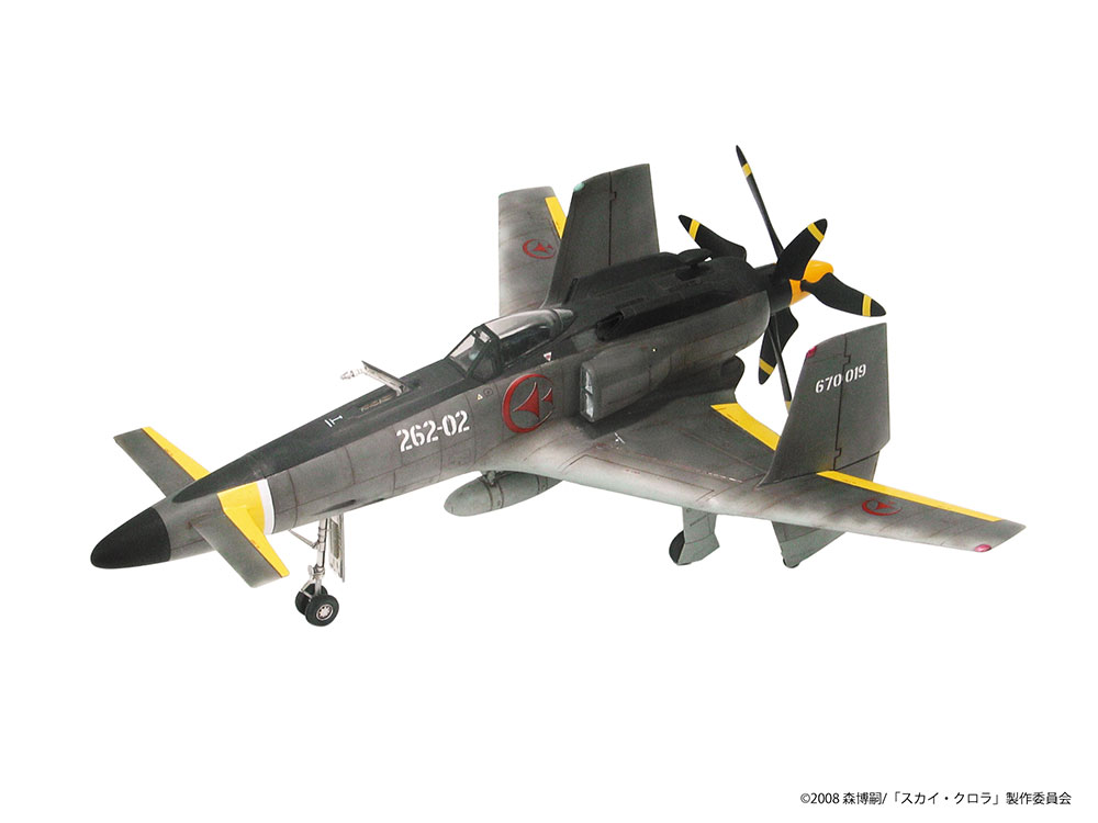 スカイ・クロラ The Sky Crawlers 散香 マークB プラモデル【SC01