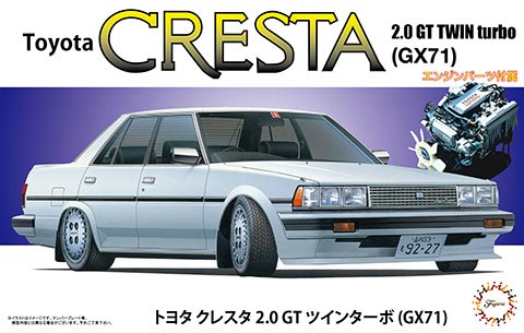 ID-178 1/24 トヨタ クレスタ 2.0 GTツインターボ GX71【ID-178