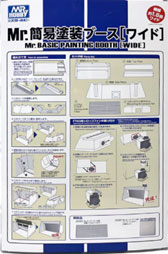 Mr.簡易塗装ブース<ワイド＞【FT05:4973028434316】｜GSIクレオス