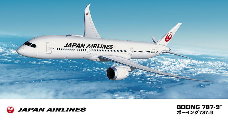 39 JAL エクスプレス ボーイング737-800【10739:4967834107397】｜ハセガワ