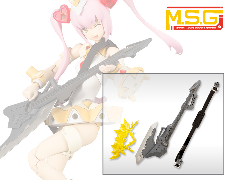 RW005 M.S.G ウェポンユニット05 ライブアックス プラモデル【RW005