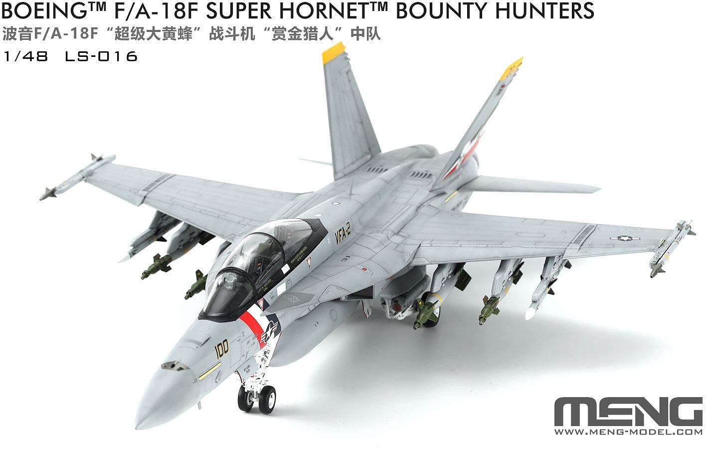 MENLS-016 モンモデル 1/48 ボーイング F/A-18F スーパーホーネット