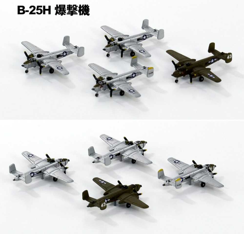S64 1/700 WWII アメリカ軍用機セット 3【S64:4986470020846】｜ピット