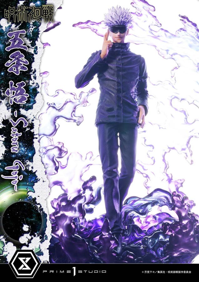 コンセプトマスターライン 呪術廻戦 五条 悟 DX版【CMJUK-04DX