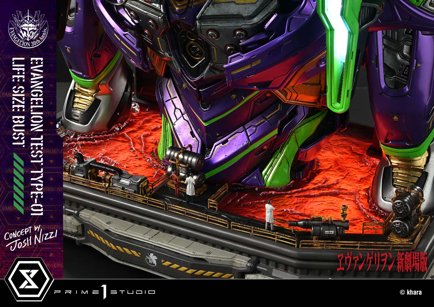 eシン・エヴァンゲリオンZ セル盤のみ eシン・エヴァンゲリオンZ セル