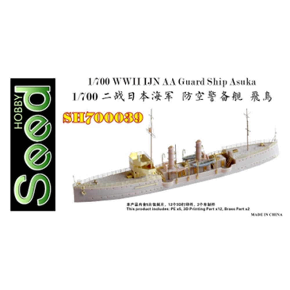 軍艦-12 1/3000 第三次ソロモン海戦セット(比叡/霧島/サウスダコタ