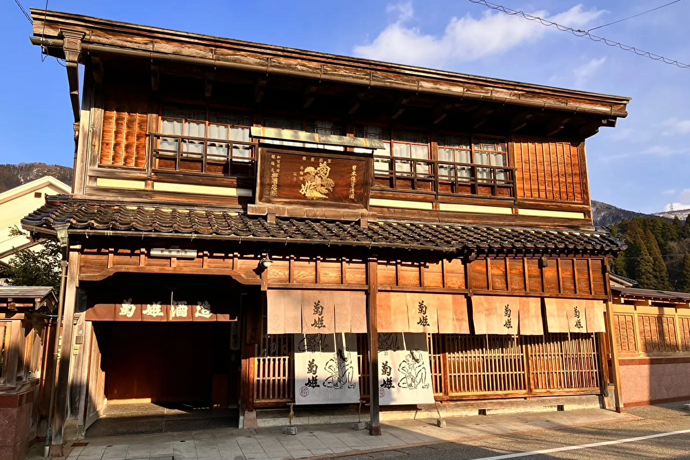 買う | 【公式】白山市鶴来の観光情報サイト-ご加護のある街つるぎ