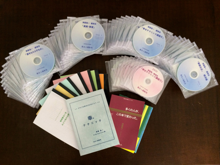 商品（書籍・DVD/CD） | 津留晃一の世界（集合人編集局）