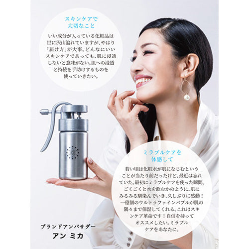 ミラブルケア｜家電・インテリア雑貨通販 TPO Collection（ティーピー