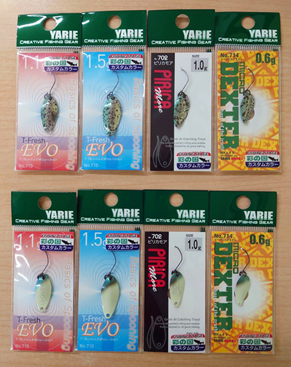 ヤリエ：トラウトエリア用スプーン各種に『フィッシングステージ彩の国