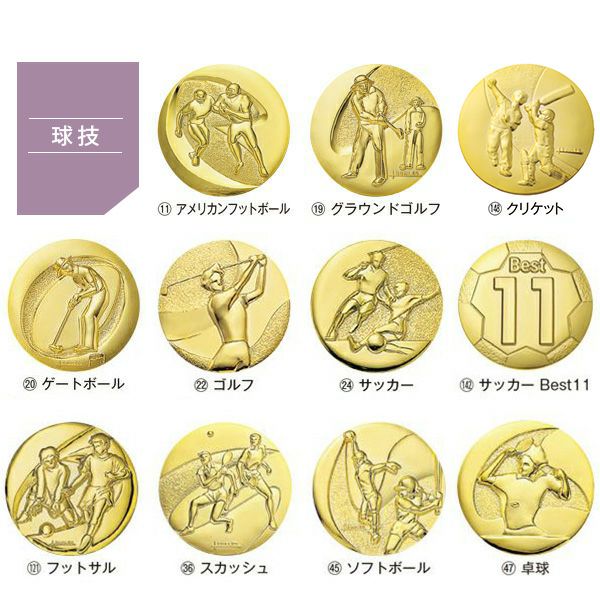 フリーセレクショントロフィー TRZ-4371A 高さ615mm【種目を選べる・短