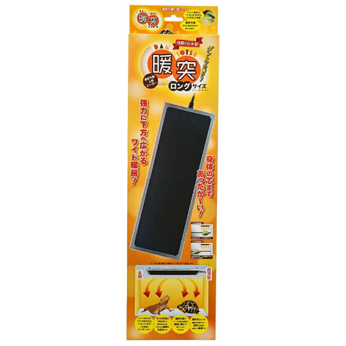 レップジャパン 暖突(だんとつ) ロングサイズ 輻射型遠赤外線上部用