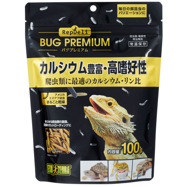 GEX エキゾテラ RepDeli バグプレミアム 100g 乾燥アメリカミズアブ