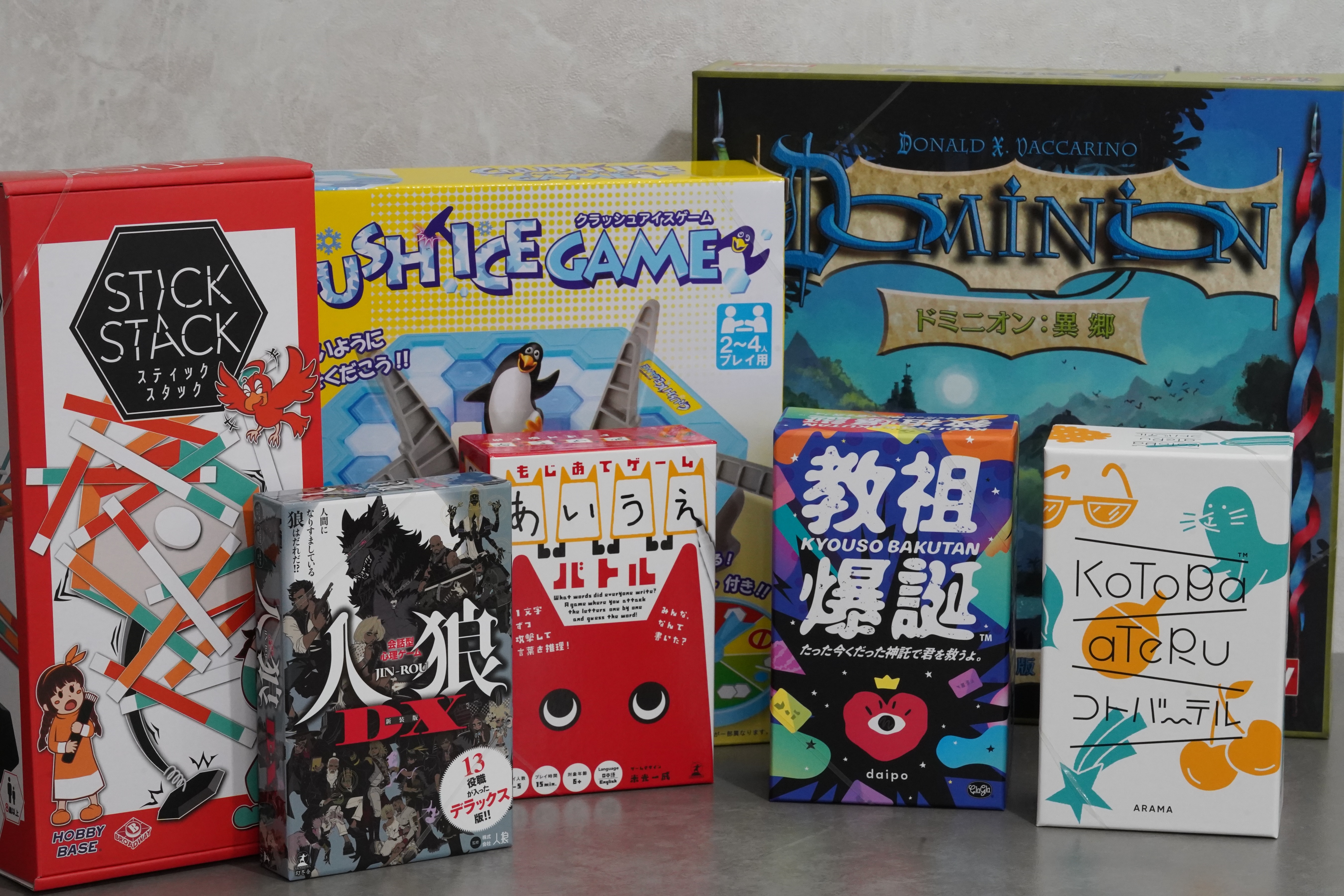 TRETÅR - 上野駅から一番近くて安いボードゲームカフェ（トレートール）