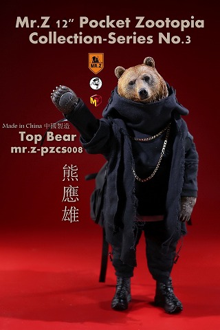 Mr.Z 『ポケット ズートピア コレクション』 シリーズ 3 *クマ Top