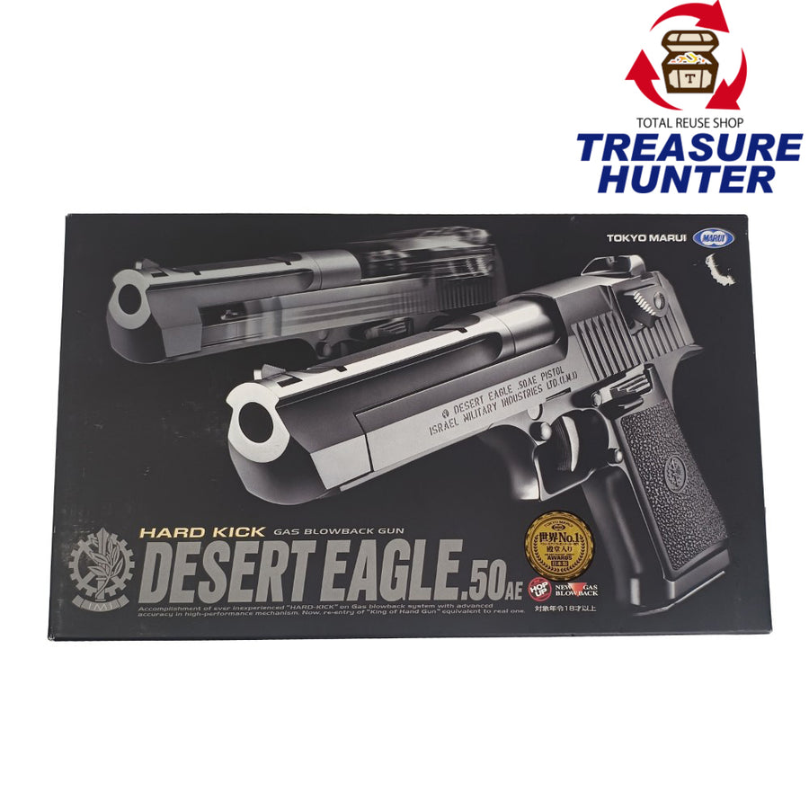 東京マルイ デザートイーグル.50AE ガスガン 18歳以上 ガスブロ