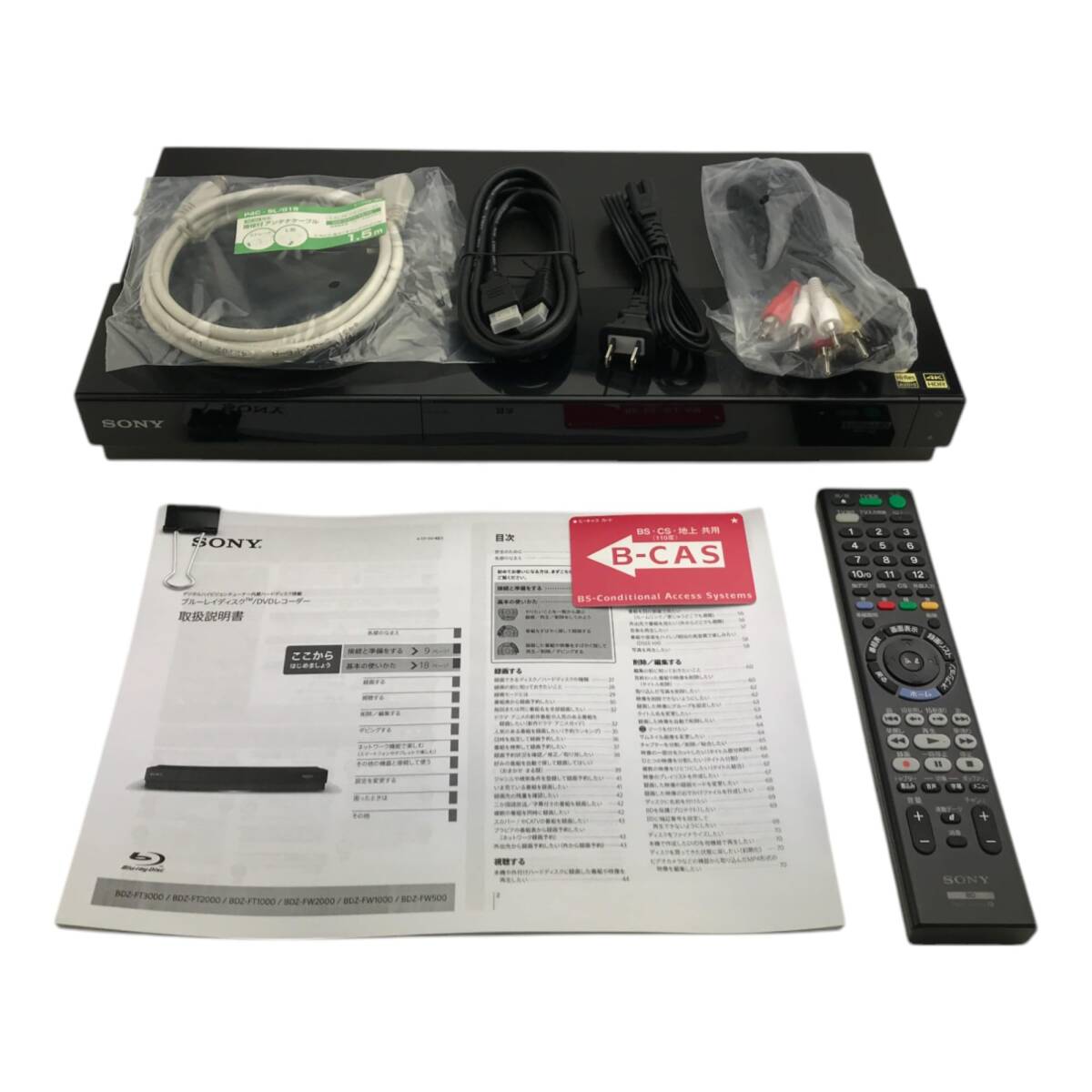 AVOX C-MEX Blu-ray Disc ポータブルBDプレイヤー APBD-F1050HK 買取