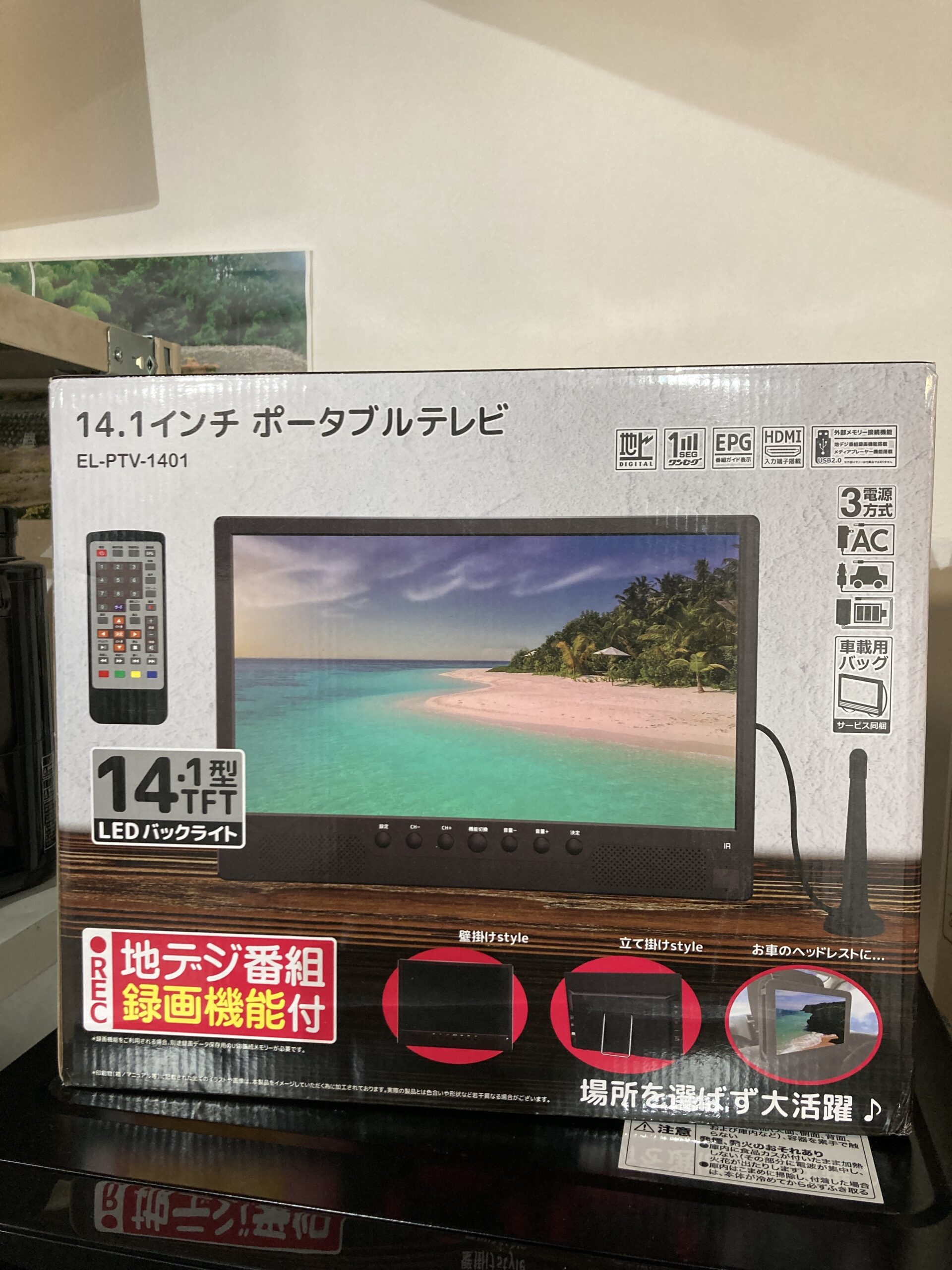 Panasonic 43型液晶テレビ 2018年製 TH-43FX750 中古品販売 - 広島の