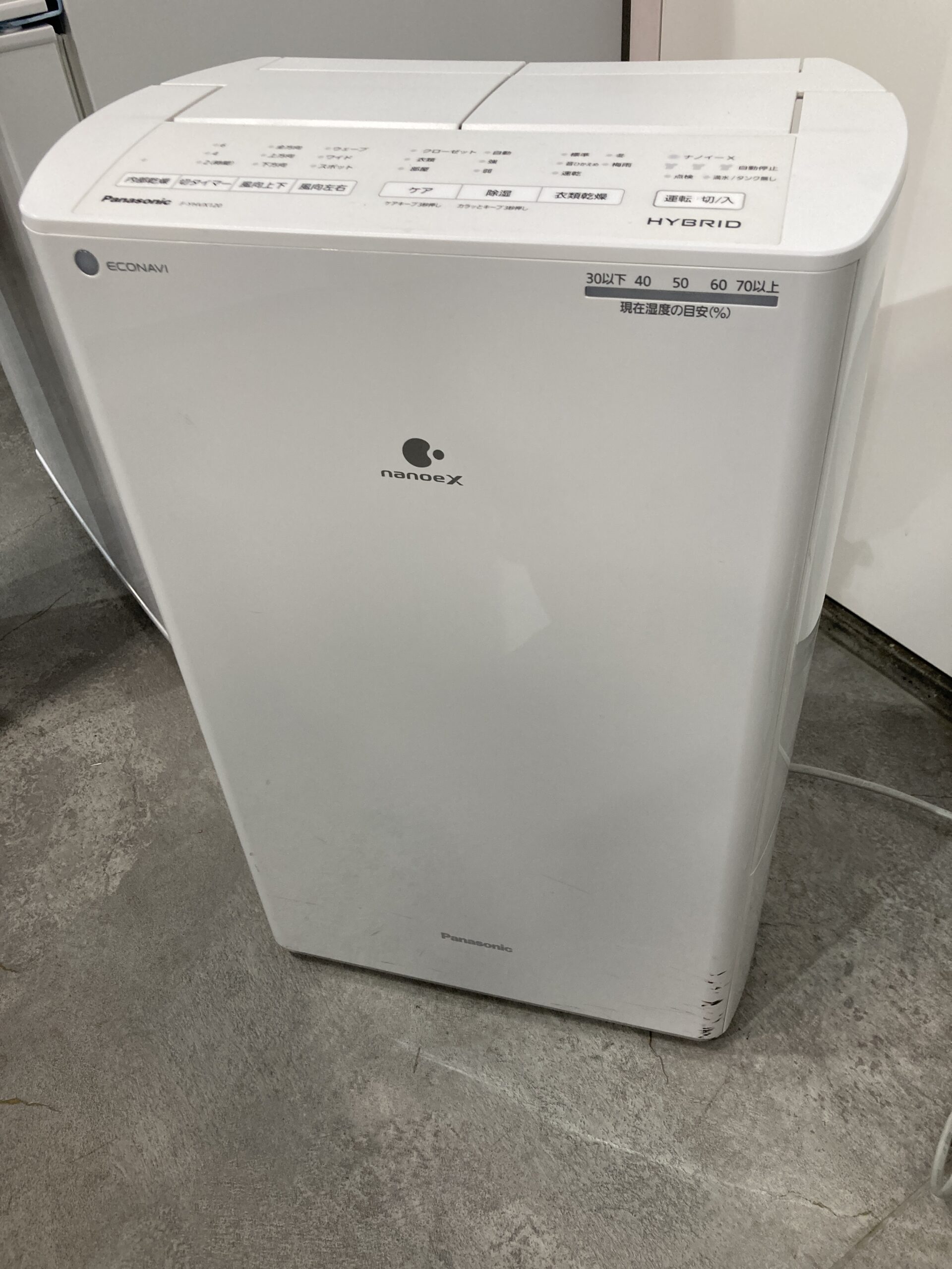 アイリスオーヤマ ポータブルクーラー 2021年式 IPA-2203G 中古品販売