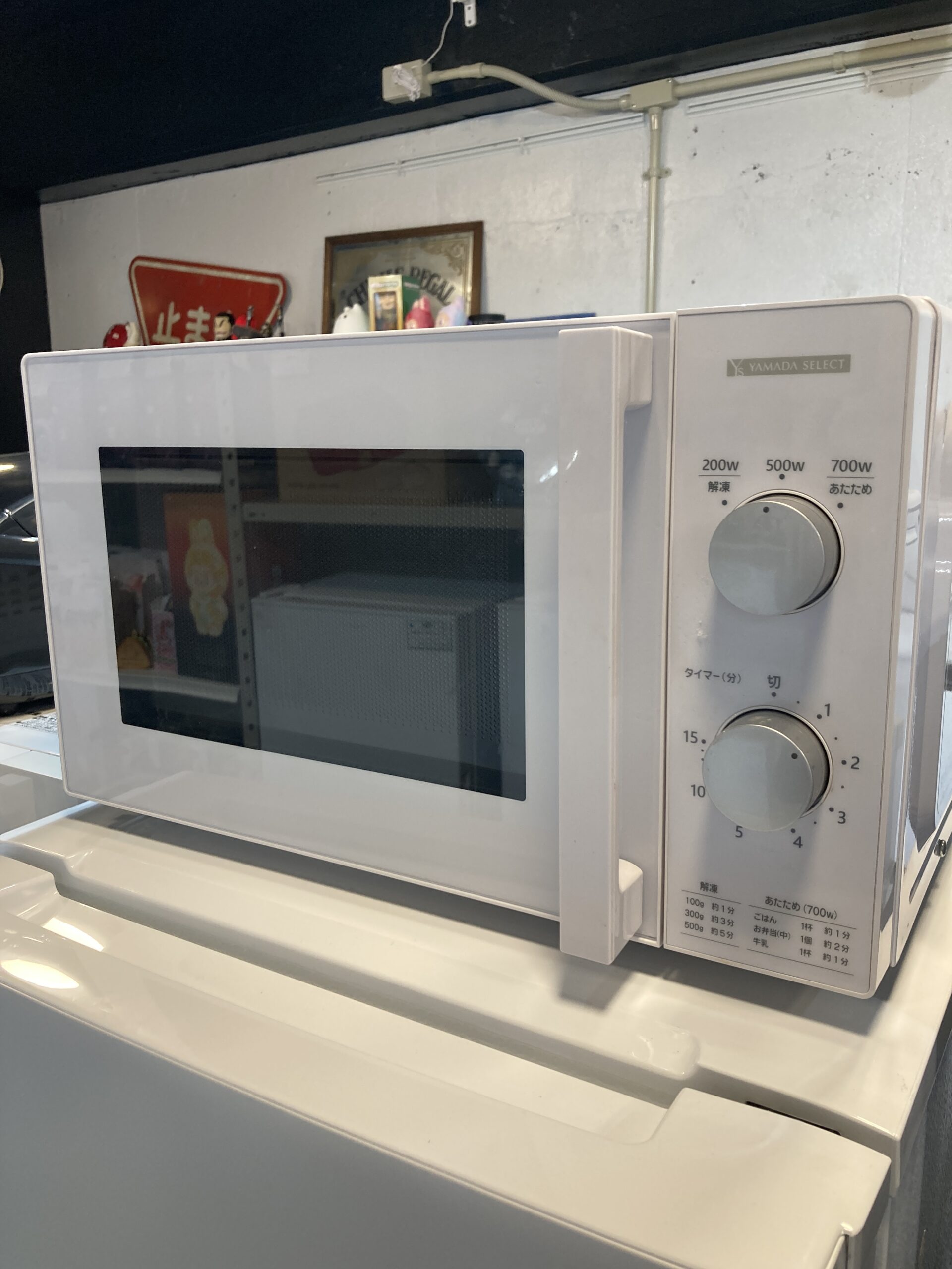 ユアサプライムス 2024年製 電子レンジ PRE-680HFEC 中古品販売 - 広島