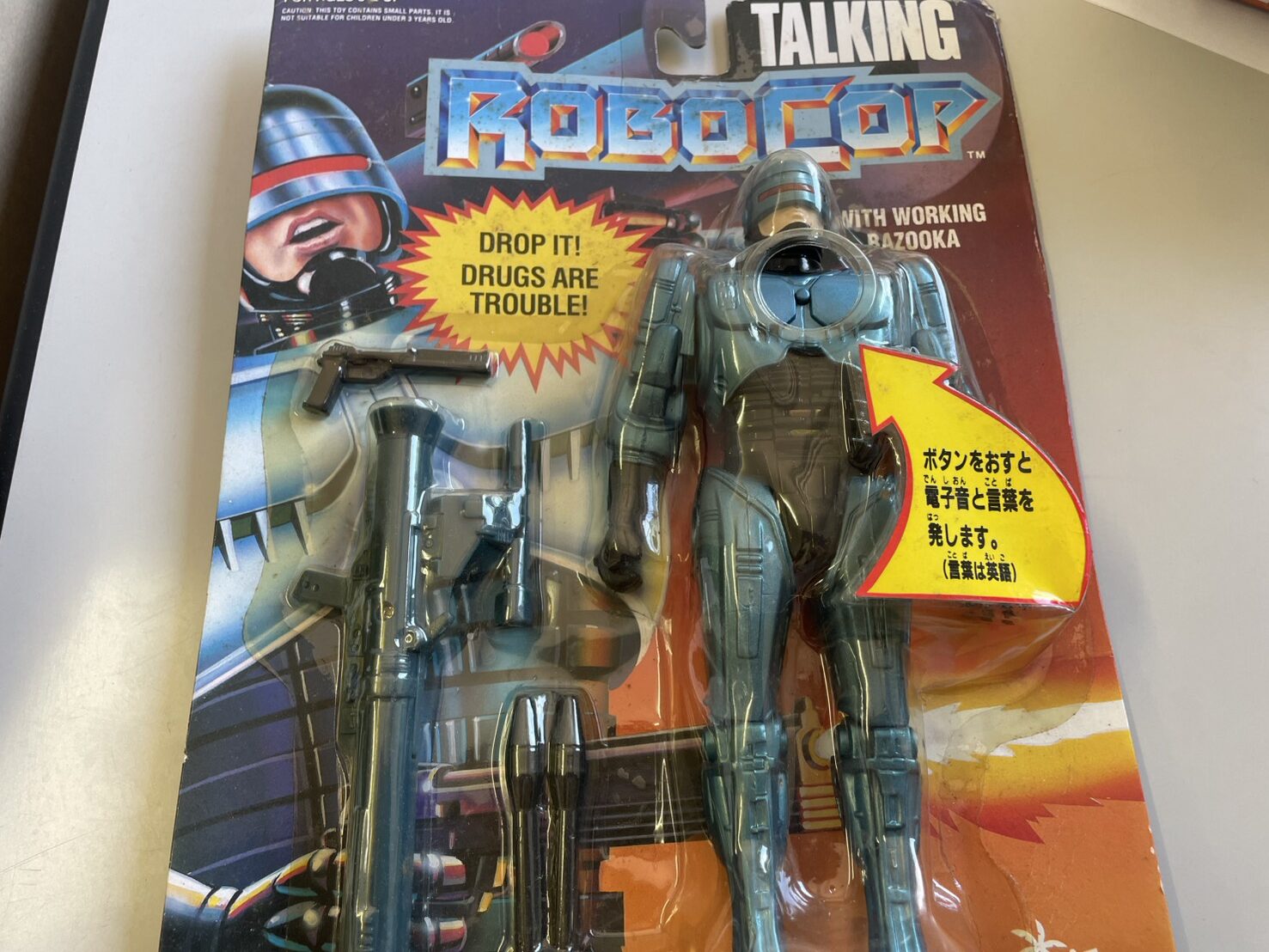 ROBOCOP ロボコップ トーキング フィギュア - 広島の総合リサイクル