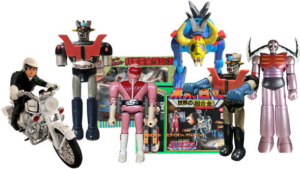 昭和レトロのポピー超合金を専門査定。マジンガーZ、ゲッターロボ