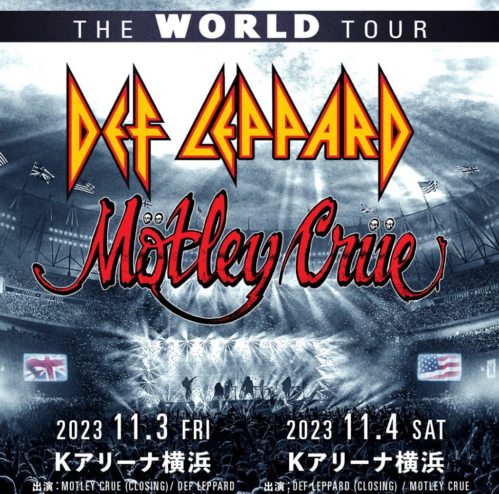 モトリー・クルー/デフ・レパード“The World Tour 2023”日本公演