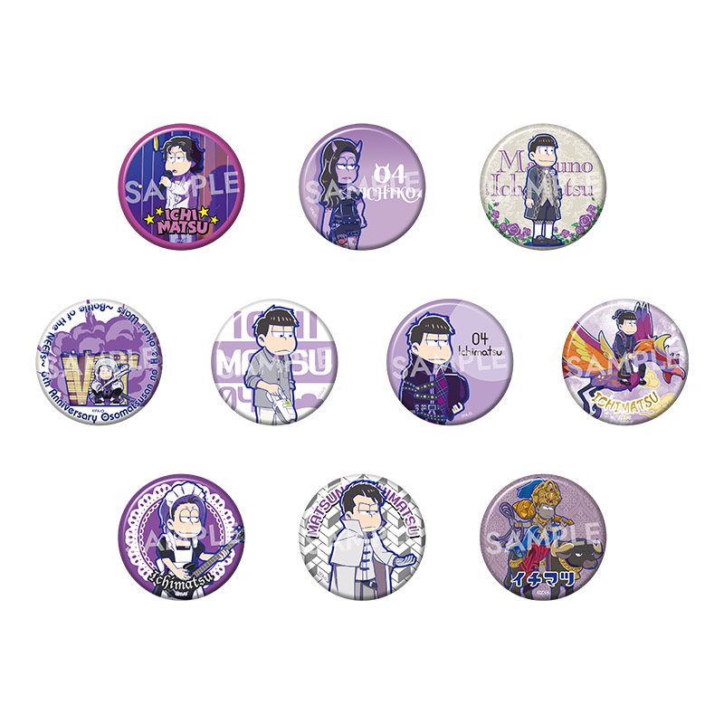 元祖!おそ松さんのへそくりウォーズ～ニートの攻防～ in ツリー