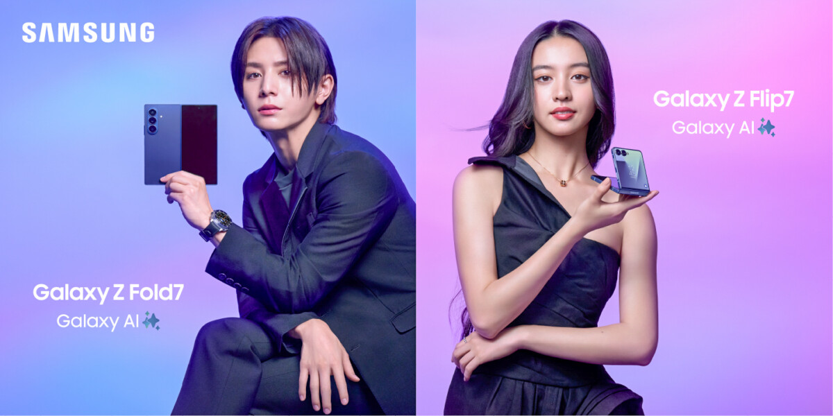 山田涼介出演！ 『Samsung Galaxy Z Fold7｜Z Flip7』スペシャル
