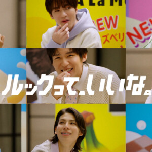 阿部亮平×ウメッシュ』オリジナルコースター 抽選で500名様に当たる