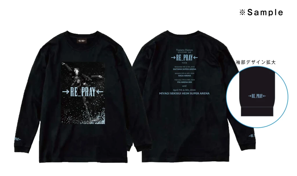 羽生結弦選手 『ICE STORY 2nd “RE_PRAY”』待望の映像化！ 2026年1月23