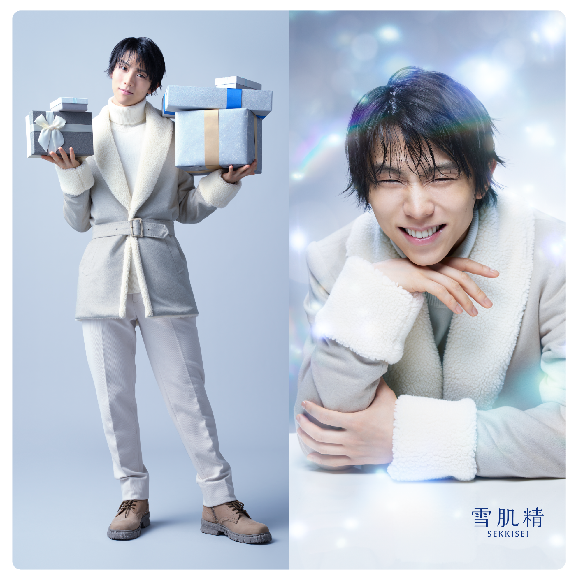 雪肌精みやび』×『羽生結弦選手』 スペシャルコラボ購入プレゼント
