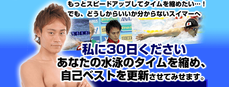 スポーツ上達オンライン動画教材・DVDの企画・制作・販売 株式会社