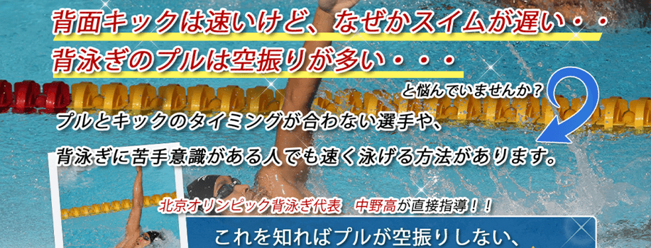 スポーツ上達オンライン動画教材・DVDの企画・制作・販売 株式会社