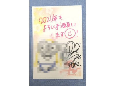 佐倉絆さんDVDイベント開催時に着用した水着に直筆年賀状・サイン入り