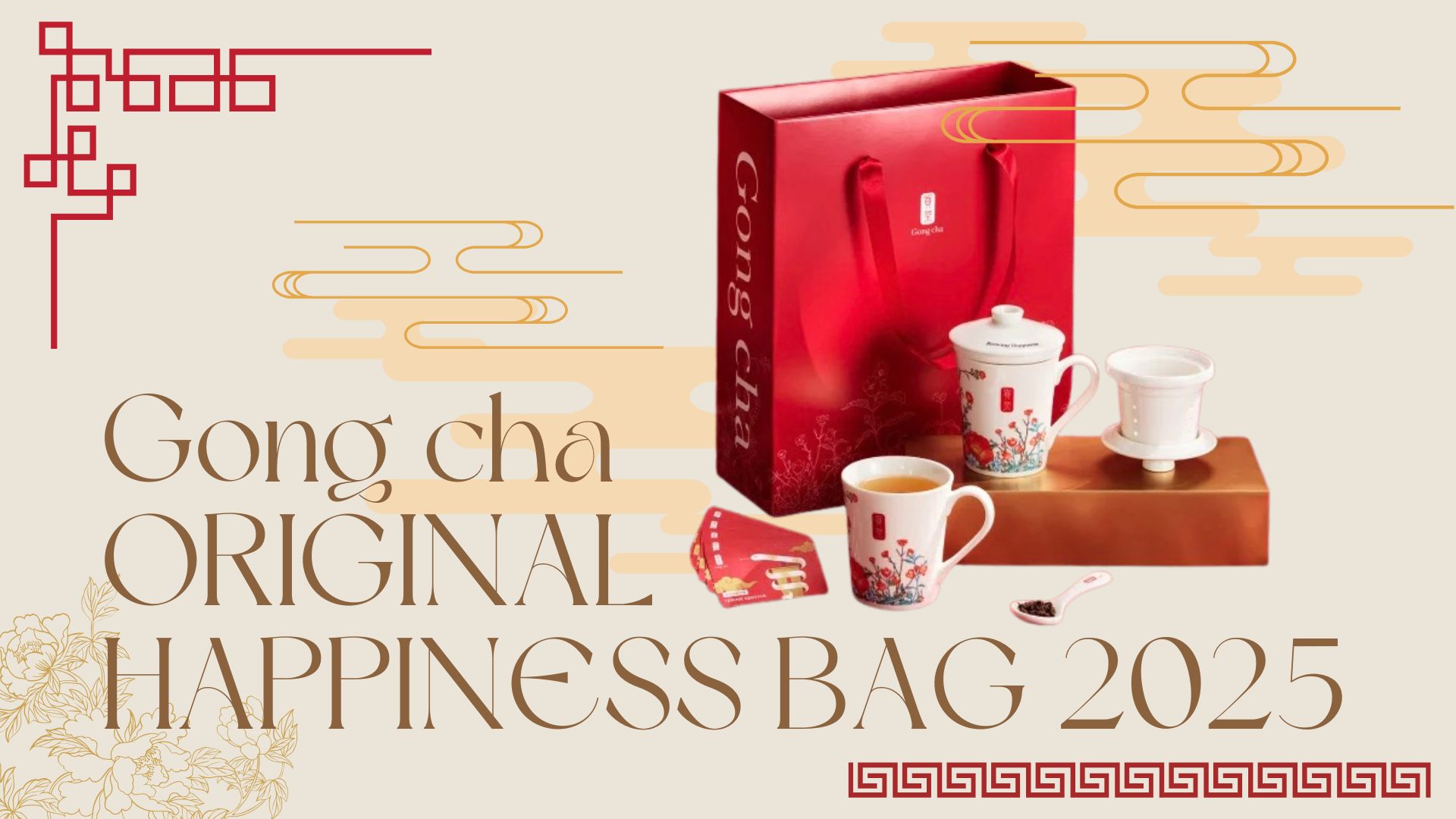 2025福袋】毎年大好評のゴンチャの福袋が今年も登場！「Gong cha