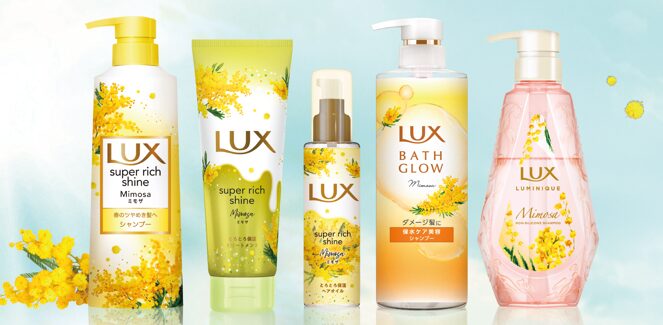 2月17日～】LUXより数量限定でミモザシリーズが新登場！ミモザ香るツヤ