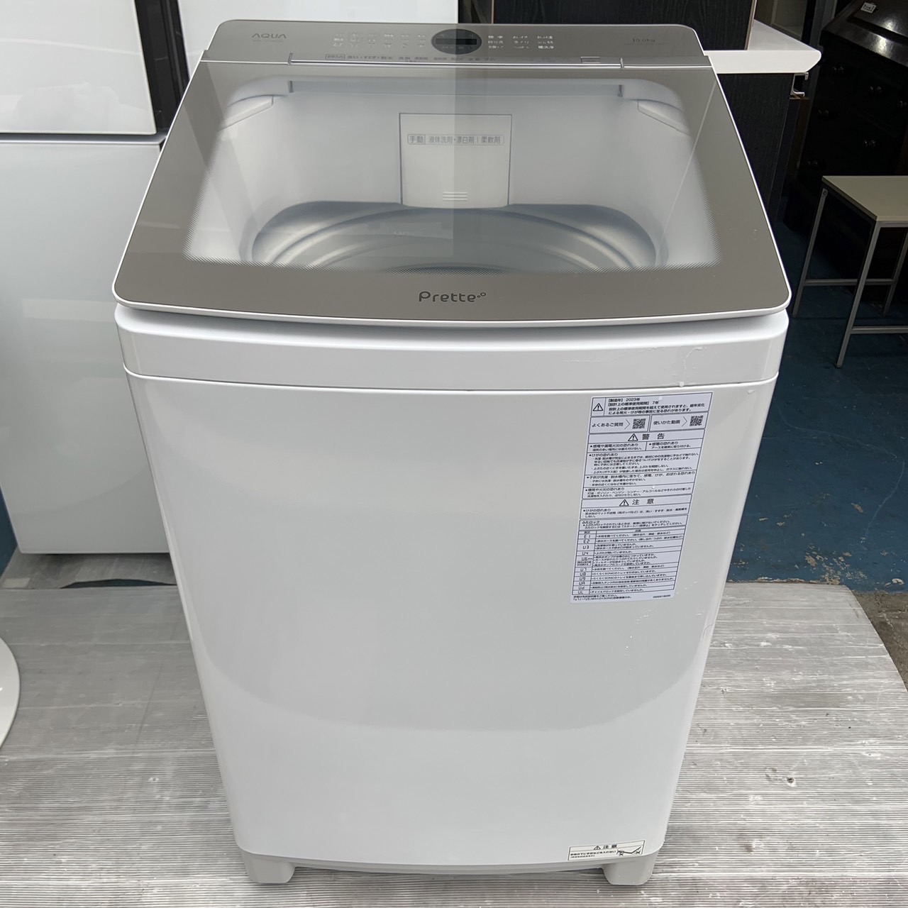 2023年製 アクア 全自動洗濯機 10.0kg AQW-VA10N - トレンドサーチ