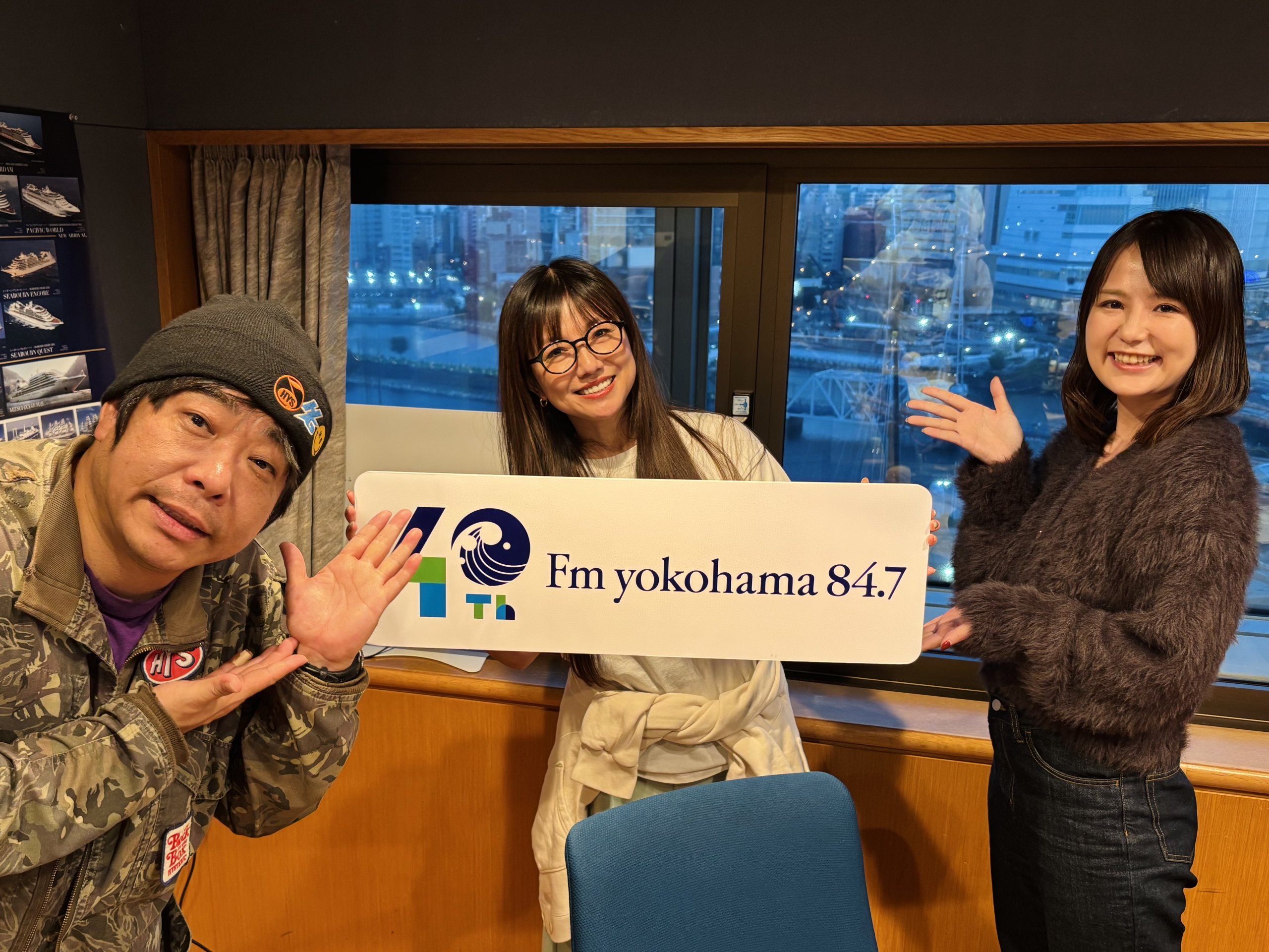 今日のゲスト「島谷ひとみ」 #島谷ひとみ #LibertyBus | FMヨコハマ